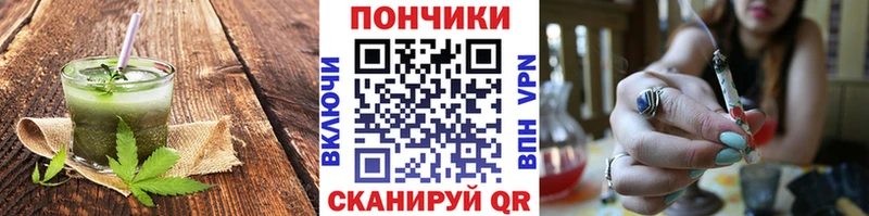 маркетплейс формула  Ростов  Canna-Cookies марихуана  где купить наркотик 