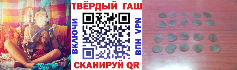 магазин продажи   Ростов  Гашиш hashish 
