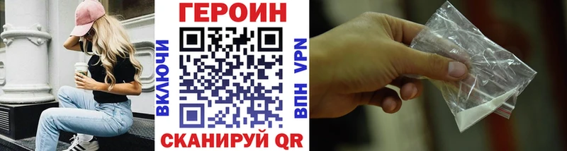 ГЕРОИН афганец  Ростов 