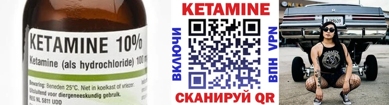 Кетамин ketamine  Ростов 