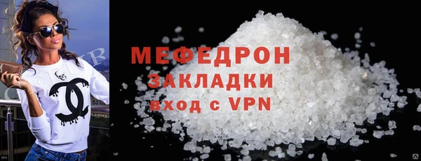 герыч Верея