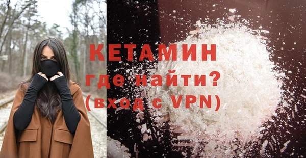 экстази Верхний Тагил