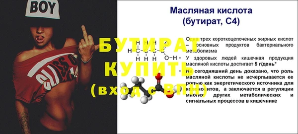 экстази Верхний Тагил