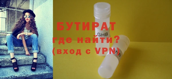 экстази Верхний Тагил