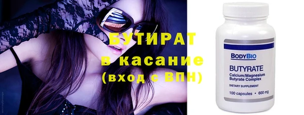 герыч Верея