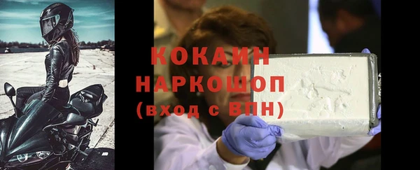 экстази Верхний Тагил