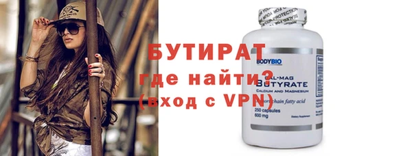 экстази Верхний Тагил