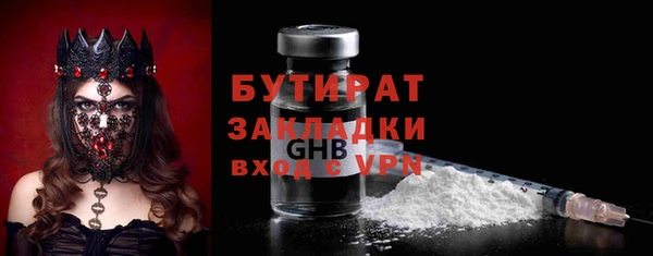 экстази Верхний Тагил
