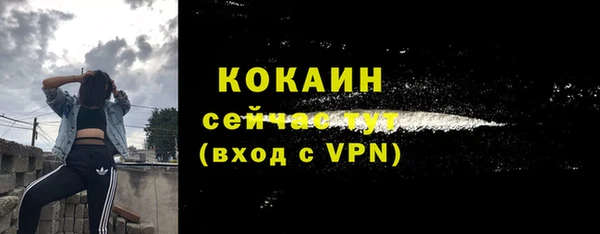 МДМА Бугульма