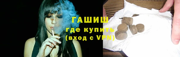 наркотики Бородино