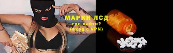 МДМА Бугульма