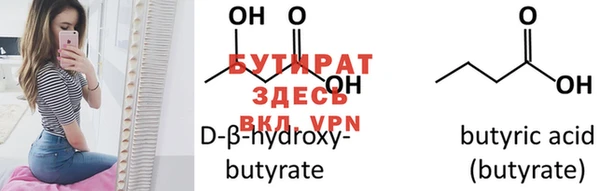МДМА Бугульма