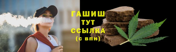 наркотики Бородино