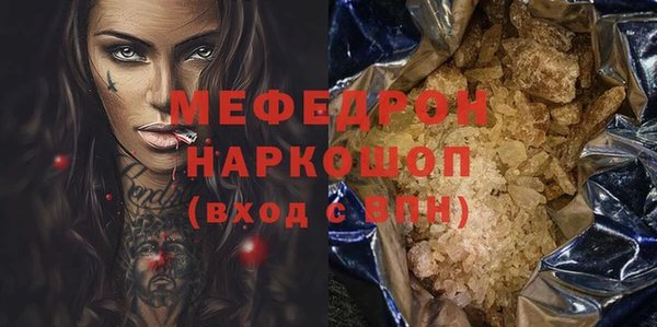 наркотики Бородино