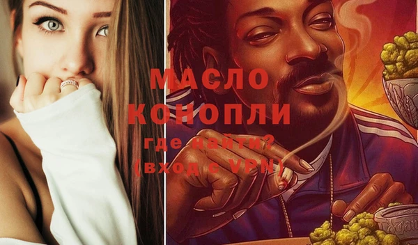 Альфа ПВП Верхнеуральск