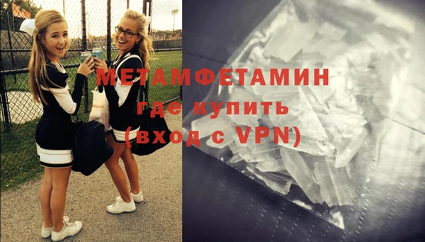 МДМА Бугульма