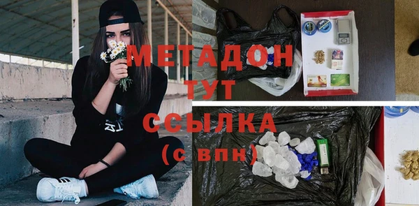 экстази Верхний Тагил