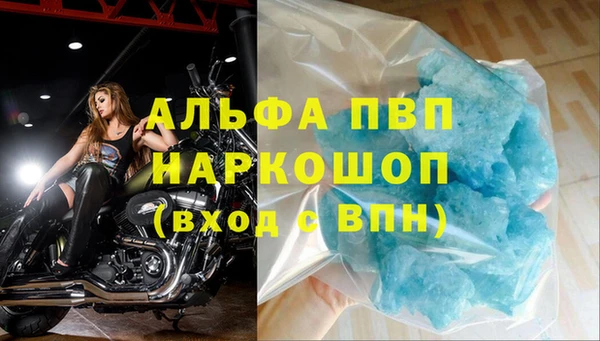 мдпв Бронницы