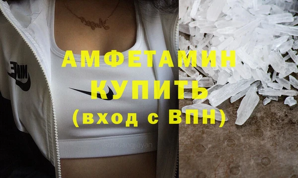 МДМА Бугульма