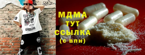 герыч Верея