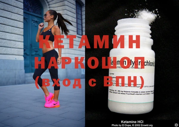 мдпв Бронницы