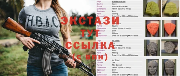 экстази Верхний Тагил