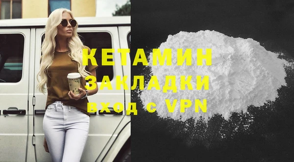экстази Верхний Тагил