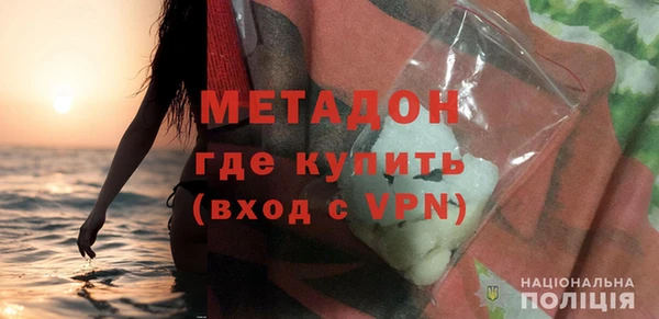 экстази Верхний Тагил