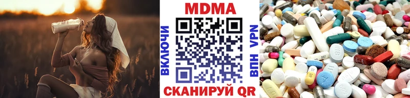 MDMA кристаллы  Ростов 