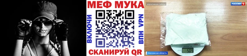 kraken tor  Ростов  МЕФ кристаллы 