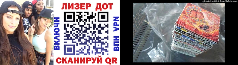 Марки 25I-NBOMe 1,8мг  купить  цена  Ростов 